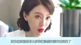 完美关系：斯黛拉笑来太撩人，小男友控制不住 ，下一秒荷尔爆炸.mp4