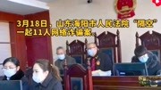 果然视频|陌陌上假冒女主播“恋爱”“开房”,满满的套路!资讯搜索最新资讯爱奇艺