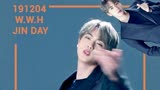 【191204 官方贺频】HAPPY BIRTHDAY WORLDWIDE HANDSOME JIN#Jin#金硕珍#在ARMY们心中全勤#都陷入硕珍的美貌~