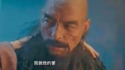 玄幻版“武大郎”电影完整版视频在线观看爱奇艺