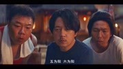 龙岭迷窟03:合力抗击铁头龙王,古蓝县遇陈瞎子高人电视剧全集完整版视频在线观看爱奇艺