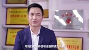 《经传多赢春播计划掘金报告》专场解读第五场杨春虎2020财经完整版视频在线观看爱奇艺