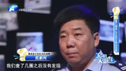 大调查:犯人偷偷溜号外出作案,竟将路过的母子强奸后陈尸机井资讯完整版视频在线观看爱奇艺