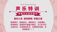 简谱天仙配_天仙配简谱歌谱(3)
