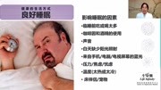 疫情后你必须知道的健康生活方 李小冰资讯搜索最新资讯爱奇艺