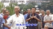 广西柳州山歌之命苦种桃桃不成小菜花对阿陶哥音乐背景音乐视频音乐爱奇艺