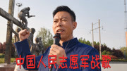 一首《中国人民志愿军战歌》,歌声深沉有力,献给不畏艰险的军人音乐背景音乐视频音乐爱奇艺