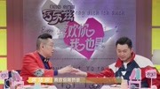 张老师和沙老师真是太有综艺梗了娱乐完整版视频在线观看爱奇艺