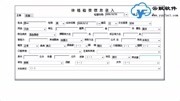 医院病案管理系统体检、病案共用版科技完整版视频在线观看爱奇艺