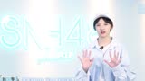 【SNH48 GROUP】X 创造营2020《塞纳河开学啦!》-认识新同学-赵粤篇