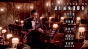 恭喜易烊千玺荣获第39届香港金像奖最佳新演员!娱乐完整版视频在线观看爱奇艺