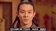 倚天屠龙记之魔教教主幕后:很多内地演员客串,竟然还有沙僧!电影完整版视频在线观看爱奇艺