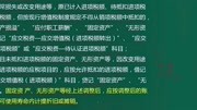 小规模强制转一般纳税人小规模纳税人季度网上申报资讯搜索最新资讯爱奇艺