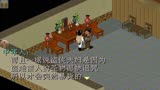 【仙剑奇侠传1】盗侠李三思