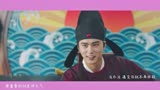 【花田错/高甜混剪/少主且慢行】你只需要记住，我是你最爱的夫君就够了！好喜欢你，就是好喜欢你！虞书欣和刘奕畅的小甜剧~