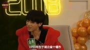 华晨宇30岁了为何还不结婚?看完他的经历,一般人确实配不上他娱乐完整版视频在线观看爱奇艺