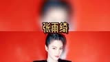 乘风破浪的姐姐第一轮公演晋级名单这就出来了！？是不是一脸懵逼