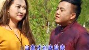 云南山歌《小妹现在正年轻》演唱:张杰,李如燕山歌视频音乐背景音乐视频音乐爱奇艺