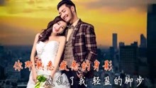 下一次相遇简谱雨露_下一次相遇简谱