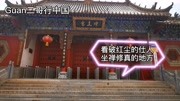 二哥摩旅日记,从南阳出发去方城县,103省道路面凹凸不平旅游完整版视频在线观看爱奇艺