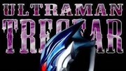 Ultraman动漫全集视频在线观看爱奇艺