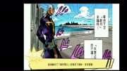 jojo第六部25:命运的轨迹早已注定,徐伦成功击败缪缪!!动漫全集视频在线观看爱奇艺