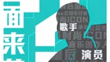 李宇春将于本周五空降最强大脑，期待！