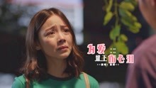 是谁为我流下伤心泪曲谱_我是谁我在哪图片(3)