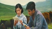 朱时茂丛珊主演1982年电影《牧马人》片头曲《敕乐川》,经典难忘音乐背景音乐视频音乐爱奇艺