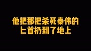 民间故事之封门村第十段生活完整版视频在线观看爱奇艺