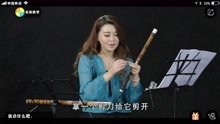 陈涛笛子教学曲谱_陈涛图片青春有你(3)