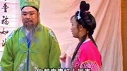 琴书全剧《三枪定南唐》八,刘汉飞、张银侠演唱音乐背景音乐视频音乐爱奇艺