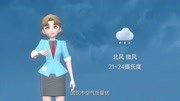 武汉市2020年6月21日天气预报资讯搜索最新资讯爱奇艺