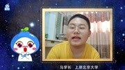 【聚创考研】2020届上岸喜报,快来吸吸欧气知识名师课堂爱奇艺