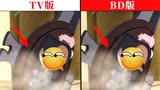 【BD修正对比】Fate/Grand Order 绝对魔兽战线 第2-3话 TV版 vs BD版 修正对比！