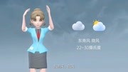 天津市2020年6月26日天气预报资讯搜索最新资讯爱奇艺