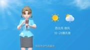 沈阳市2020年6月26日天气预报资讯搜索最新资讯爱奇艺