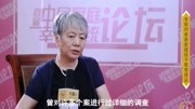 李玫瑾教授课程分享 家庭教育的6个理念(家长必看)知识名师课堂爱奇艺