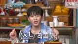 SEVENTEEN-Pretty U惊人的星期六amazingsaturday EP.114