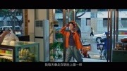 三十而立,送给30岁的你!细细品味,愿你活出更好的自己!片花完整版视频在线观看爱奇艺