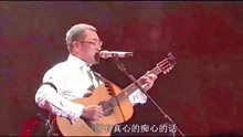 吉他爱的代价曲谱_爱的代价吉他简谱(3)