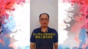 企业微信手机端怎样添加微信好友,你想知道操作方法吗?科技完整版视频在线观看爱奇艺