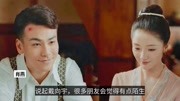 《小娘惹》里的帅哥:寇世勋的儿子,陈子涵的丈夫,周杰伦的伴郎娱乐完整版视频在线观看爱奇艺