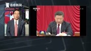 李成言教授《党建》助理袁小松资讯搜索最新资讯爱奇艺