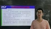 起重机械类通用安全操作规程(C)知识名师课堂爱奇艺