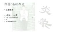 广州营销型网站建设推广-网站SEO优化快速排名