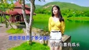 金生DJ伟然《倔强的翅膀》 美女写真车载dj视频超清MV音乐音乐背景音乐视频音乐爱奇艺