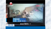 女大学生出租屋洗澡被偷拍,房东系官员,租户皆女性资讯搜索最新资讯爱奇艺