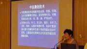 中医针灸李玲新九针讲解刃针教学视频生活完整版视频在线观看爱奇艺