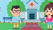 2020年江苏高考志愿填报指导知识名师课堂爱奇艺